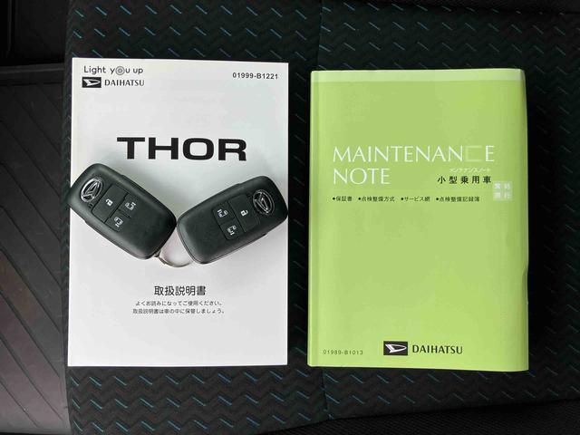 トールカスタムＧバックカメラ（アップグレードパック）　　ＬＥＤヘッド＆フォグランプ　自動追従クルコン　１４インチアルミ　両側パワスラ　電動駐車ブレーキ　プッシュボタンスタート　コーナーセンサー　衝突被害軽減ブレーキ（千葉県）の中古車