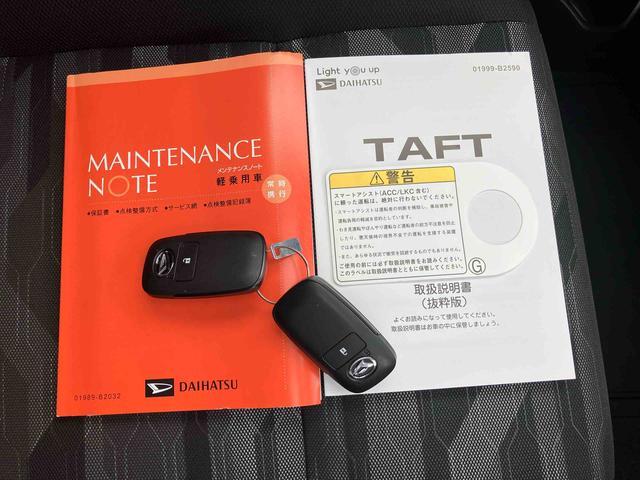 タフトＧターボ　ダーククロムベンチャー前後専用ダークガーニッシュ　ガラスルーフ　ルーフレール　１５インチアルミ　シートヒーター　ＬＥＤヘッド＆フォグランプ　バックカメラ　電動駐車ブレーキ　クルコン　衝突被害軽減ブレーキ　コーナーセンサー（千葉県）の中古車