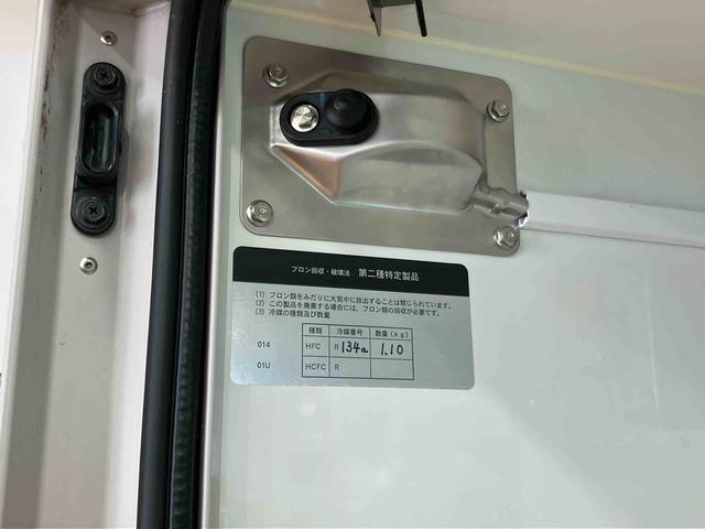 ハイゼットトラックカラーアルミ中温冷凍車　片側スライドドアキー付き埋込みロックロッド式バックドア　キー付きワンタッチ引込式スライド左サイドドア　　ＬＥＤ庫内灯　庫内警報ブザー　解除機能付バックドア９０度開きストッパー　ドレンホース付水抜き穴（千葉県）の中古車