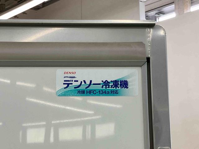 ハイゼットトラックカラーアルミ中温冷凍車　片側スライドドアキー付き埋込みロックロッド式バックドア　キー付きワンタッチ引込式スライド左サイドドア　　ＬＥＤ庫内灯　庫内警報ブザー　解除機能付バックドア９０度開きストッパー　ドレンホース付水抜き穴（千葉県）の中古車