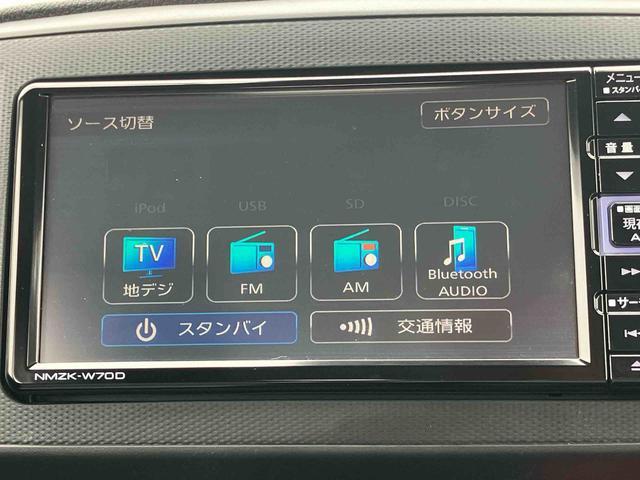 ミライースＬ　ＳＡIIIナビ／ＢＴ／ＤＴＶ／ＤＩＳＣ／バックカメラ　前後ドラレコ　ＥＴＣ　衝突被害軽減ブレーキ　横滑り防止装置　コーナーセンサー　オートハイビーム　キーレス　セキュリティアラーム　アイドリングストップ（千葉県）の中古車