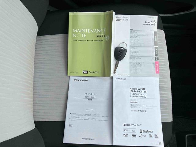 ミライースＬ　ＳＡIIIナビ／ＢＴ／ＤＴＶ／ＤＩＳＣ／バックカメラ　前後ドラレコ　ＥＴＣ　衝突被害軽減ブレーキ　横滑り防止装置　コーナーセンサー　オートハイビーム　キーレス　セキュリティアラーム　アイドリングストップ（千葉県）の中古車