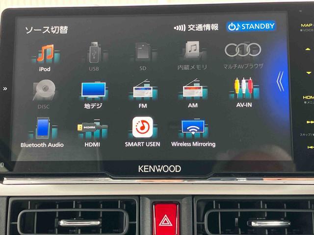 ムーヴキャンバスストライプスG9型ナビ/BT/DTV/DISC/全周囲カメラ/ステアスイッチ 両側パワスラ LEDヘッド&フォグランプ シートヒーター 保温カップホルダー 電動駐車ブレーキ コーナーセンサー 衝突被害軽減ブレーキ(千葉県)の中古車