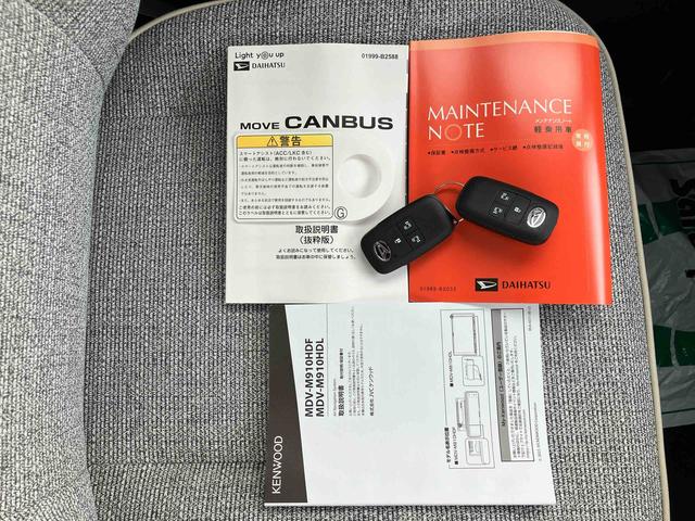 ムーヴキャンバスストライプスＧ９型ナビ／ＢＴ／ＤＴＶ／ＤＩＳＣ／全周囲カメラ／ステアスイッチ　両側パワスラ　ＬＥＤヘッド＆フォグランプ　シートヒーター　保温カップホルダー　電動駐車ブレーキ　コーナーセンサー　衝突被害軽減ブレーキ（千葉県）の中古車