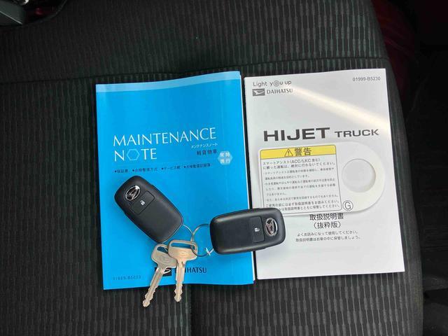 ハイゼットトラックジャンボエクストラ　４ＷＤＣＶＴ　電子制御式４ＷＤ　スーパーデフロック　ＬＥＤヘッド＆フォグランプ　ＬＥＤ荷台灯　プッシュボタンスタート　電格ドアミラー　オーバーヘッドシェルフ　コーナーセンサー　衝突被害軽減ブレーキ（千葉県）の中古車