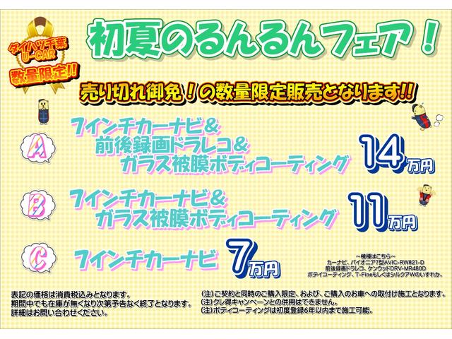 タフトＧターボ　クロムベンチャー前後専用ガーニッシュ　ガラスルーフ　ルーフレール　１５インチアルミ　シートヒーター　ＬＥＤヘッドライト＆フォグランプ　バックカメラ　電動駐車ブレーキ　クルコン　コーナーセンサー　衝突被害軽減ブレーキ（千葉県）の中古車