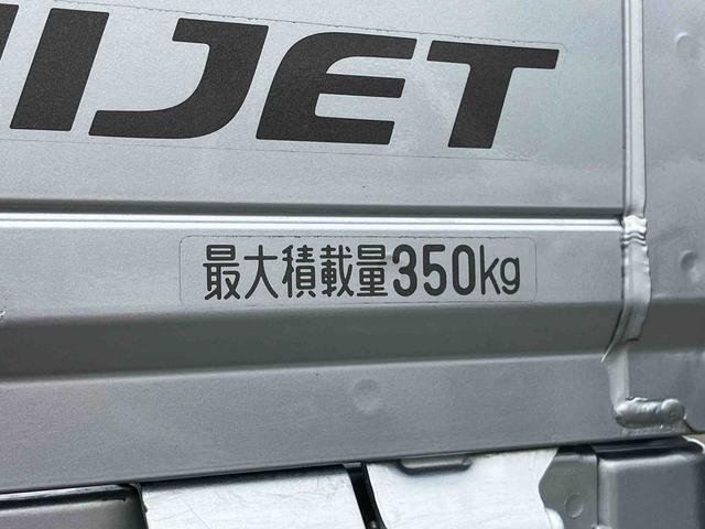 ハイゼットトラックエクストラＳＡIIIｔ　４ＷＤ４ＷＤ　５速ＭＴ　副変速機　スーパーデフロック　リヤ４枚リーフスプリング　フォグランプ　荷台ライト　テールゲートチェーン　ＣＤチューナー　キーレス　パワーウインドウ　衝突被害軽減ブレーキ（千葉県）の中古車