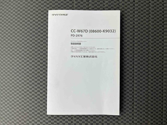 ハイゼットトラックエクストラＳＡIIIｔ　４ＷＤ４ＷＤ　５速ＭＴ　副変速機　スーパーデフロック　リヤ４枚リーフスプリング　フォグランプ　荷台ライト　テールゲートチェーン　ＣＤチューナー　キーレス　パワーウインドウ　衝突被害軽減ブレーキ（千葉県）の中古車