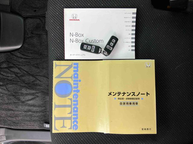 Ｎ−ＢＯＸＧ　ＳＳパッケージナビ／ＢＴ／ＴＶ／ＤＩＳＣ／バックカメラ／ステアリングスイッチ　ＥＴＣ　両側パワスラ　１４インチアルミ　プッシュボタンスターター　衝突被害軽減ブレーキ（千葉県）の中古車