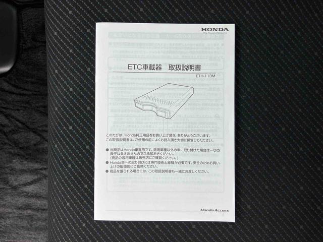 Ｎ−ＢＯＸＧ　ＳＳパッケージナビ／ＢＴ／ＴＶ／ＤＩＳＣ／バックカメラ／ステアリングスイッチ　ＥＴＣ　両側パワスラ　１４インチアルミ　プッシュボタンスターター　衝突被害軽減ブレーキ（千葉県）の中古車