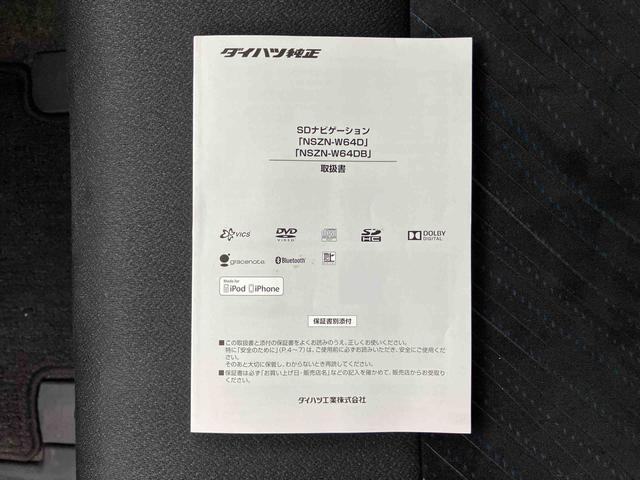 タントカスタムＲＳ　ＳＡ８型ナビ／ＢＴ／ＤＴＶ／ＤＩＳＣ／バックカメラ／ステアリングスイッチ　後席モニター　フロントグリルイルミ　両側パワスラ　ＬＥＤヘッドライト　ハロゲンフォグランプ　１５インチアルミ　衝突被害軽減ブレーキ（千葉県）の中古車
