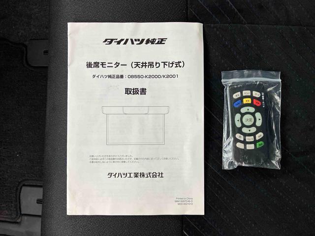 タントカスタムＲＳ　ＳＡ８型ナビ／ＢＴ／ＤＴＶ／ＤＩＳＣ／バックカメラ／ステアリングスイッチ　後席モニター　フロントグリルイルミ　両側パワスラ　ＬＥＤヘッドライト　ハロゲンフォグランプ　１５インチアルミ　衝突被害軽減ブレーキ（千葉県）の中古車