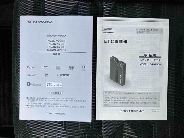タフトＧナビ／ＢＴ／ＴＶ／ＤＩＳＣ／バックカメラ　前後ドラレコ　ＥＴＣ　前後ガーニッシュ　ガラスルーフ　ルーフレール　１５インチアルミ　シートヒーター　ＬＥＤヘッド＆フォグランプ　衝突被害軽減ブレーキ（千葉県）の中古車