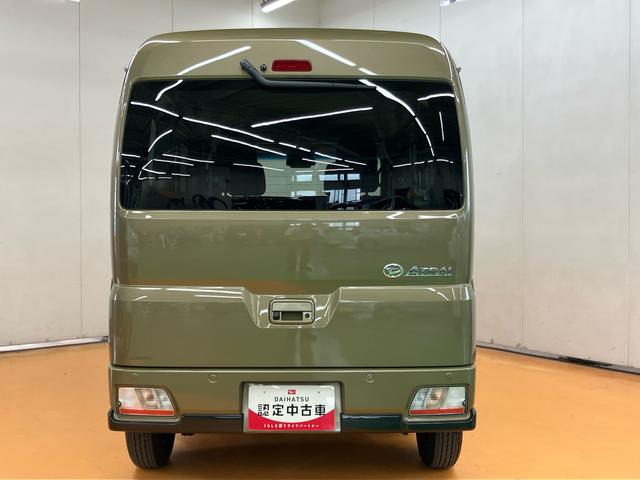 アトレーＲＳ両側電動スライドドア　アダプティブクルーズコントロール　大型ＬＥＤ荷室灯　オーバーヘッドシェルフ　トップシェイドガラス　荷室アクセサリーソケット　オートライト　オートハイビーム　ＬＥＤヘッドライト（千葉県）の中古車