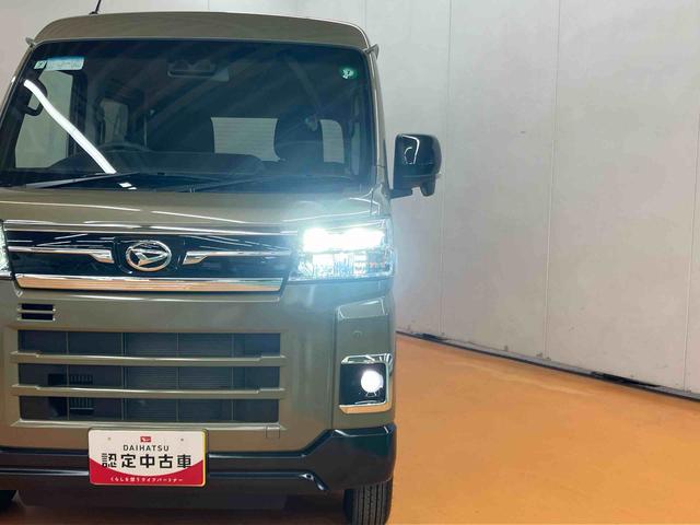 アトレーＲＳ両側電動スライドドア　アダプティブクルーズコントロール　大型ＬＥＤ荷室灯　オーバーヘッドシェルフ　トップシェイドガラス　荷室アクセサリーソケット　オートライト　オートハイビーム　ＬＥＤヘッドライト（千葉県）の中古車