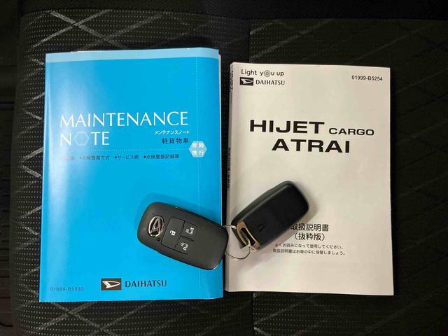 アトレーＲＳ両側電動スライドドア　アダプティブクルーズコントロール　大型ＬＥＤ荷室灯　オーバーヘッドシェルフ　トップシェイドガラス　荷室アクセサリーソケット　オートライト　オートハイビーム　ＬＥＤヘッドライト（千葉県）の中古車