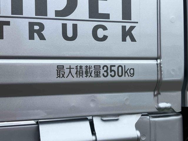 ハイゼットトラックスタンダードＣＶＴ　衝突被害軽減ブレーキ　コーナーセンサー　横滑り防止装置　オートライト　アイドリングストップ　スピーカー一体型ＡＭ／ＦＭラジオ　エアコン　パワステ（千葉県）の中古車