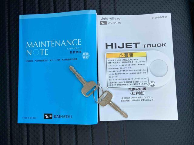ハイゼットトラックスタンダードＣＶＴ　衝突被害軽減ブレーキ　コーナーセンサー　横滑り防止装置　オートライト　アイドリングストップ　スピーカー一体型ＡＭ／ＦＭラジオ　エアコン　パワステ（千葉県）の中古車