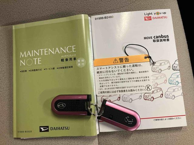 ムーヴキャンバスＧホワイトアクセントリミテッド　ＳＡIIIナビ／ＢＴ／ＤＴＶ／ＤＩＳＣ／全周囲カメラ　前後ドラレコ　専用フロントグリル＆モール　両側パワスラ　ＬＥＤヘッド＆フォグランプ　運転席シートヒーター　置きラクＢＯＸ　衝突被害軽減ブレーキ（千葉県）の中古車