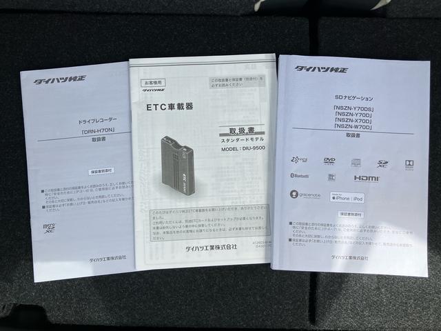 ムーヴキャンバスＧメイクアップリミテッド　ＳＡIII８型ナビ・地デジ・ＤＶＤ・ＢＴ・ＵＳＢ　全周囲カメラ　ＥＴＣ　ＬＥＤヘッドランプ＆フォグ　オートライト＆オートハイビーム　両側Ｐスライドドア　衝突被害軽減ブレーキ　アイドリングストップ　キーフリー（千葉県）の中古車