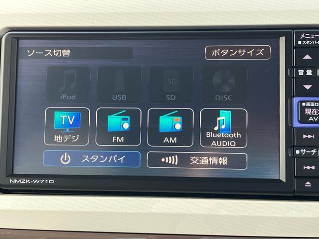 ムーヴキャンバスＧメイクアップＶＳ　ＳＡIIIナビ／ＢＴ／ＤＴＶ／ＤＩＳＣ／全周囲カメラ／ステアスイッチ　ドラレコ　両側パワスラ　ＬＥＤヘッド＆フォグランプ　プッシュボタンスターター　運転席シートヒーター　置きラクＢＯＸ　衝突被害軽減ブレーキ（千葉県）の中古車