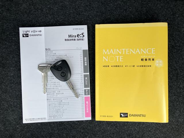 ミライースＬ　ＳＡIII　１０ｔｈアニバーサリーエディションナビ・地デジ・ＤＶＤ・ＢＴ・ＵＳＢ　Ｂカメラ　ドラレコ　ＥＴＣ　衝突被害軽減ブレーキ　前後コーナーセンサー　盗難防止アラーム　オートライト＆オートハイビーム　サイドレバー式パーキングブレーキ　キーレス（千葉県）の中古車
