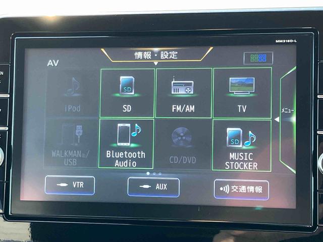 デイズハイウェイスター　Ｘ　プロパイロットエディションナビ／ＢＴ／ＴＶ／ＤＩＳＣ　全周囲モニター付ルームミラー　前ドラレコ　ＥＴＣ　１４インチアルミ　ＬＥＤヘッドライト　ハロゲンフォグ　電動駐車ブレーキ　自動追従クルコン　衝突被害軽減ブレーキ（千葉県）の中古車