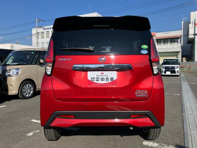 デイズハイウェイスター　Ｘ　プロパイロットエディションナビ／ＢＴ／ＴＶ／ＤＩＳＣ　全周囲モニター付ルームミラー　前ドラレコ　ＥＴＣ　１４インチアルミ　ＬＥＤヘッドライト　ハロゲンフォグ　電動駐車ブレーキ　自動追従クルコン　衝突被害軽減ブレーキ（千葉県）の中古車