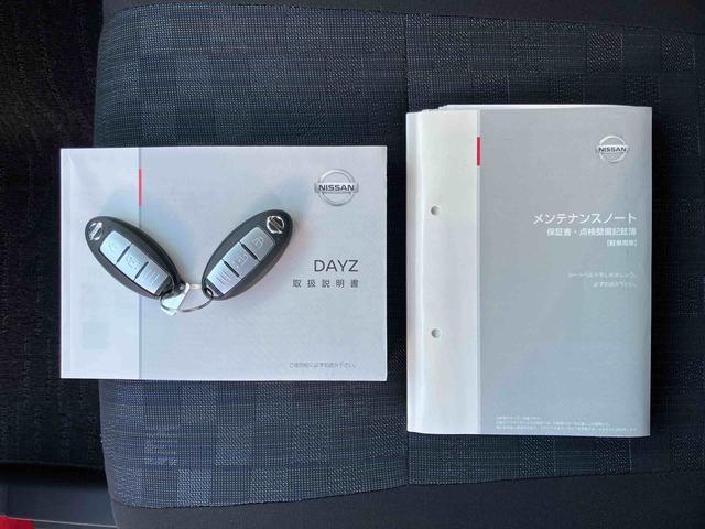 デイズハイウェイスター　Ｘ　プロパイロットエディションナビ／ＢＴ／ＴＶ／ＤＩＳＣ　全周囲モニター付ルームミラー　前ドラレコ　ＥＴＣ　１４インチアルミ　ＬＥＤヘッドライト　ハロゲンフォグ　電動駐車ブレーキ　自動追従クルコン　衝突被害軽減ブレーキ（千葉県）の中古車