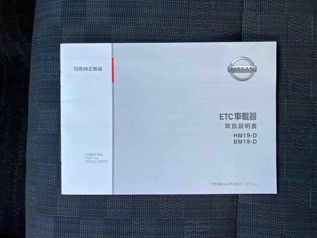 デイズハイウェイスター　Ｘ　プロパイロットエディションナビ／ＢＴ／ＴＶ／ＤＩＳＣ　全周囲モニター付ルームミラー　前ドラレコ　ＥＴＣ　１４インチアルミ　ＬＥＤヘッドライト　ハロゲンフォグ　電動駐車ブレーキ　自動追従クルコン　衝突被害軽減ブレーキ（千葉県）の中古車