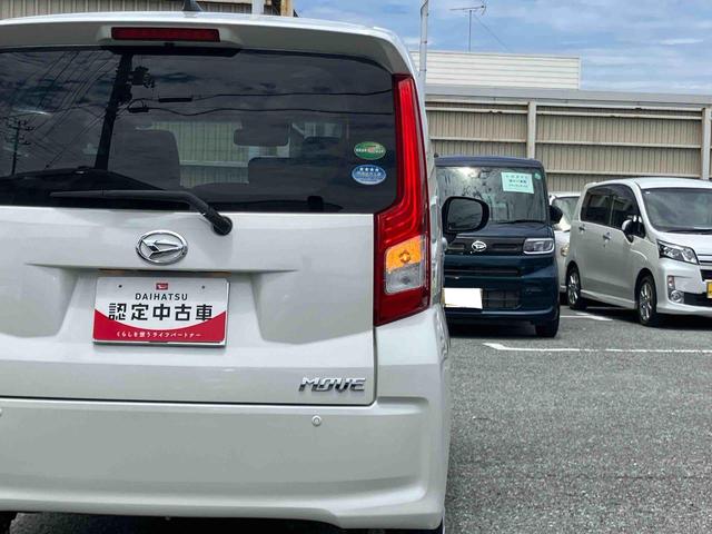 ムーヴL SAIIICDラジオチューナー AUX接続 オートハイビーム キーレスエントリー バニティーミラー付き左右サンバイザー 助手席シートバックポケット ショッピングフック シートベルトアンカーアジャスター(千葉県)の中古車