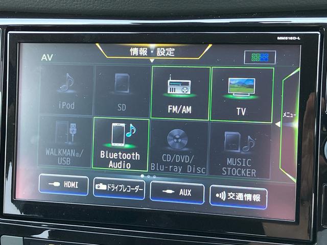 エクストレイル２０Ｘｉ　ハイブリッドナビ／ＢＴ／ＴＶ／ＤＩＳＣ／全周囲Ｍ　前ドラレコ　ＥＴＣ　ダウンヒルアシスト　デジタルルームミラー　ＬＥＤヘッド＆フォグランプ　１７インチアルミ　シートヒーター　電動バックドア　衝突被害軽減ブレーキ（千葉県）の中古車