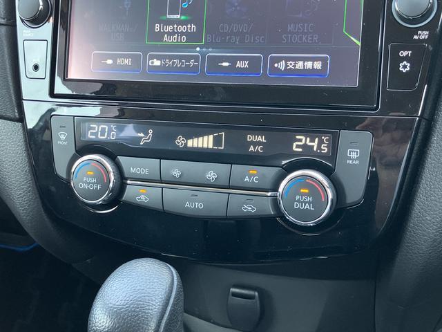 エクストレイル２０Ｘｉ　ハイブリッドナビ／ＢＴ／ＴＶ／ＤＩＳＣ／全周囲Ｍ　前ドラレコ　ＥＴＣ　ダウンヒルアシスト　デジタルルームミラー　ＬＥＤヘッド＆フォグランプ　１７インチアルミ　シートヒーター　電動バックドア　衝突被害軽減ブレーキ（千葉県）の中古車