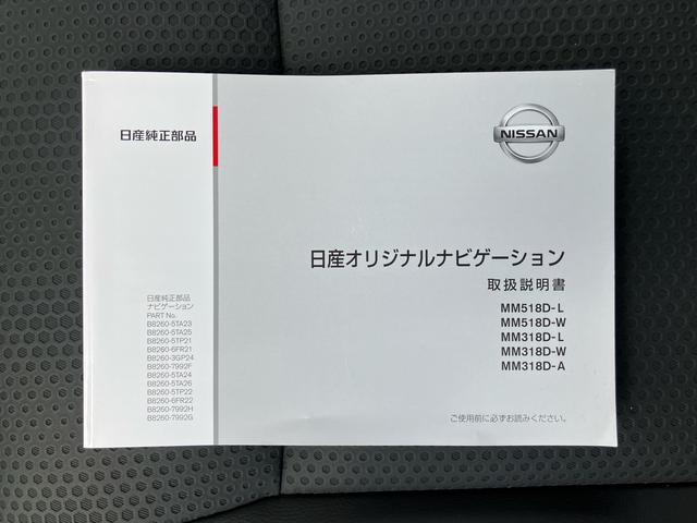 エクストレイル２０Ｘｉ　ハイブリッドナビ／ＢＴ／ＴＶ／ＤＩＳＣ／全周囲Ｍ　前ドラレコ　ＥＴＣ　ダウンヒルアシスト　デジタルルームミラー　ＬＥＤヘッド＆フォグランプ　１７インチアルミ　シートヒーター　電動バックドア　衝突被害軽減ブレーキ（千葉県）の中古車