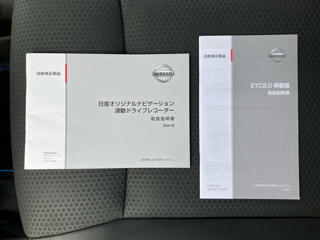 エクストレイル２０Ｘｉ　ハイブリッドナビ／ＢＴ／ＴＶ／ＤＩＳＣ／全周囲Ｍ　前ドラレコ　ＥＴＣ　ダウンヒルアシスト　デジタルルームミラー　ＬＥＤヘッド＆フォグランプ　１７インチアルミ　シートヒーター　電動バックドア　衝突被害軽減ブレーキ（千葉県）の中古車
