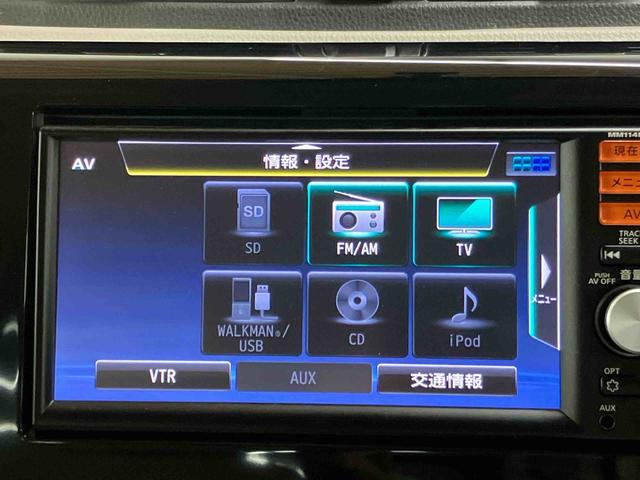 デイズXフルセグナビゲーション ブルートゥース対応 USB接続 アイドリングストップ機構 タッチパネル式オートエアコン 助手席シートアンダーボックス チルトステアリング 運転席シートリフター(千葉県)の中古車