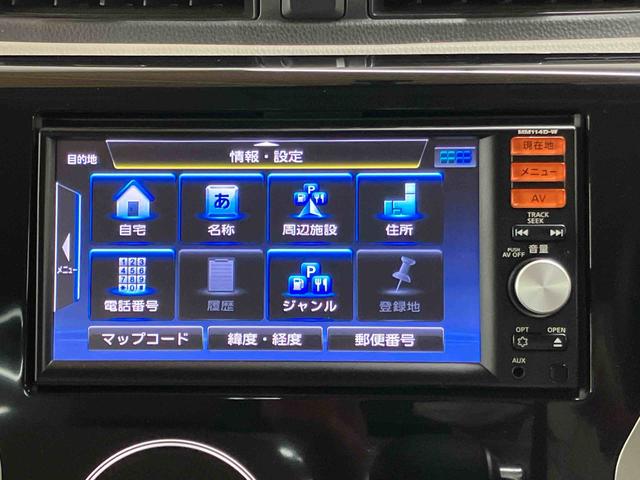 デイズXフルセグナビゲーション ブルートゥース対応 USB接続 アイドリングストップ機構 タッチパネル式オートエアコン 助手席シートアンダーボックス チルトステアリング 運転席シートリフター(千葉県)の中古車