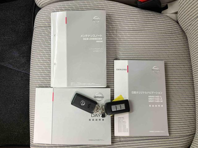 デイズＸフルセグナビゲーション　ブルートゥース対応　ＵＳＢ接続　アイドリングストップ機構　タッチパネル式オートエアコン　助手席シートアンダーボックス　チルトステアリング　運転席シートリフター（千葉県）の中古車