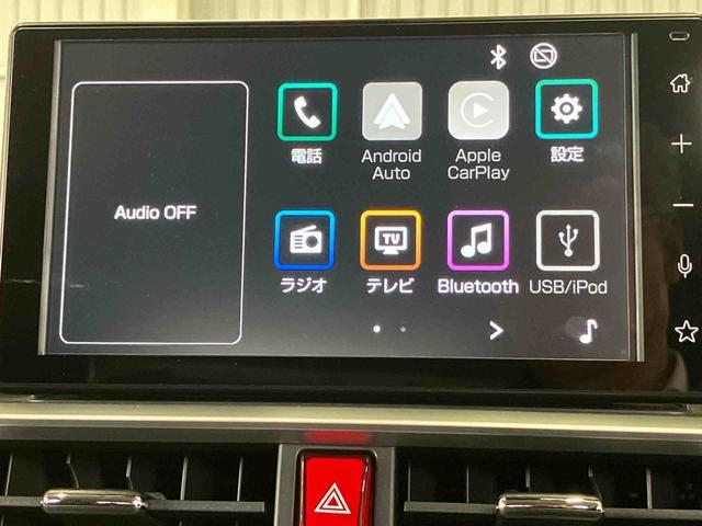 ロッキープレミアムＧ　ＨＥＶ９型ＤＰオーディオ／ＢＴ／ＴＶ／バックカメラ／ステアスイッチ　前後ドラレコ　ＥＴＣ　クルコン　ＬＥＤヘッド＆フォグランプ　リヤフォグランプ　１７インチアルミ　シートヒーター　衝突被害軽減ブレーキ（千葉県）の中古車