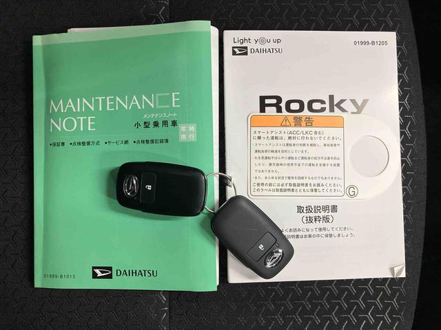 ロッキープレミアムＧ　ＨＥＶ９型ＤＰオーディオ／ＢＴ／ＴＶ／バックカメラ／ステアスイッチ　前後ドラレコ　ＥＴＣ　クルコン　ＬＥＤヘッド＆フォグランプ　リヤフォグランプ　１７インチアルミ　シートヒーター　衝突被害軽減ブレーキ（千葉県）の中古車