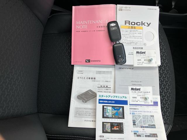 ロッキープレミアム９型ナビ／ＢＴ／ＴＶ／ＤＩＳＣ／全周囲カメラ／ステアリングスイッチ　ドラレコ　ＥＴＣ　クルコン　ＬＥＤヘッド＆フォグランプ　リヤフォグランプ　１７インチアルミ　シートヒーター　衝突被害軽減ブレーキ（千葉県）の中古車