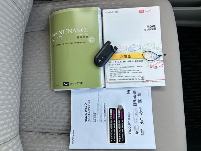 ムーヴＸ　ＳＡIIナビ／ＢＴ／ＴＶ／ＣＤ／ＤＶＤ／バックカメラ／ステアリングスイッチ　１４インチアルミホイール　プッシュボタンスターター　電動格納ドアミラー　オートエアコン　衝突被害軽減ブレーキ（千葉県）の中古車