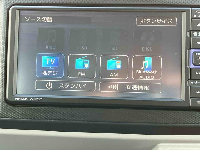 ミライースＧ　リミテッドＳＡIIIナビ／ＢＴ／ＴＶ／ＤＩＳＣ／バックカメラ　前後ドラレコ　リヤワイパー　ＬＥＤヘッドライト　１４インチアルミ　シートヒーター　オート格納ドアミラー　オートエアコン　コーナーセンサー　衝突被害軽減ブレーキ（千葉県）の中古車