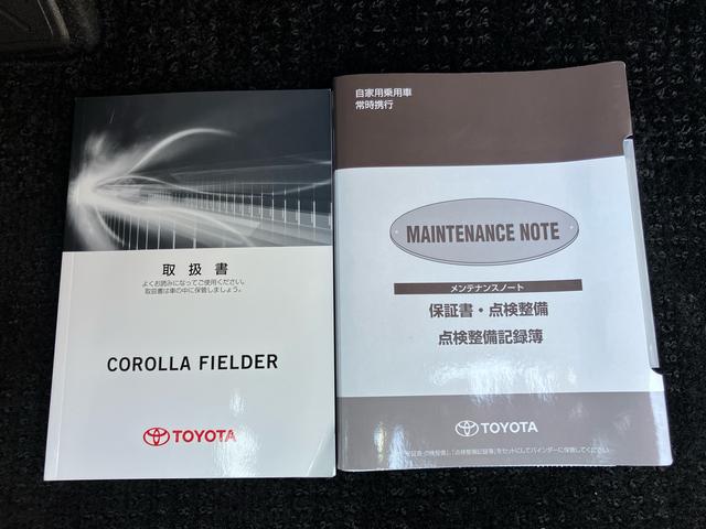 カローラフィールダー１．５Ｇワンセグナビ　ブルートゥース対応　ＡＵＸ接続　ビルトインＥＴＣ　オートライト　オートハイビーム　ＬＥＤヘッドライト　アイドリングストップ機構　横滑り防止装置　チルト＆テレスコピックステアリング（千葉県）の中古車