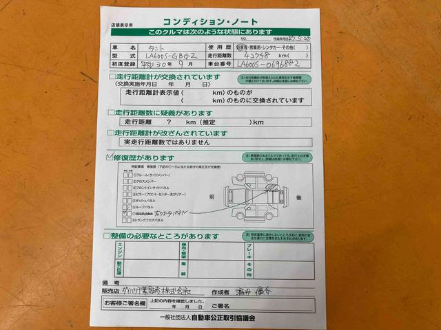 タントＸターボ　ＳＡIIIパノラマカメラ連動８インチフルセグナビ　ＵＳＢ接続　ＨＤＭＩ接続　ＴＶナビキット　フロントドライブレコーダー連動　ＥＴＣ　両側電動スライドドア　オートライト　オートハイビーム　ＬＥＤヘッドライト（千葉県）の中古車