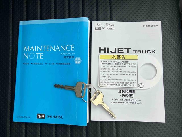 ハイゼットトラックスタンダードＣＶＴ　衝突被害軽減ブレーキ　コーナーセンサー　横滑り防止装置　オートライト　アイドリングストップ　スピーカー一体型ＡＭ／ＦＭラジオ　エアコン　パワステ（千葉県）の中古車