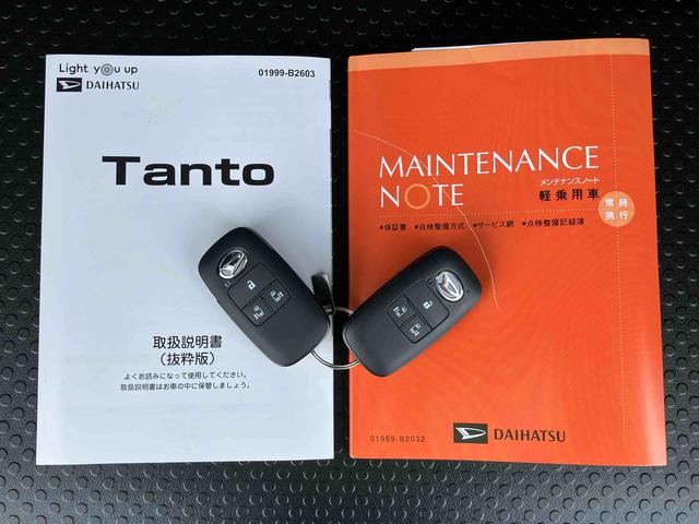 タントファンクロスターボターボ　ルーフレール　両側電動スライドドア　ＬＥＤヘッドライト＆フォグ　オートライト＆オートハイビーム　Ｂカメラ　電動駐車ブレーキ　シートヒーター　コーナーセンサー　カーテンエアバッグ　アルミホイール（千葉県）の中古車