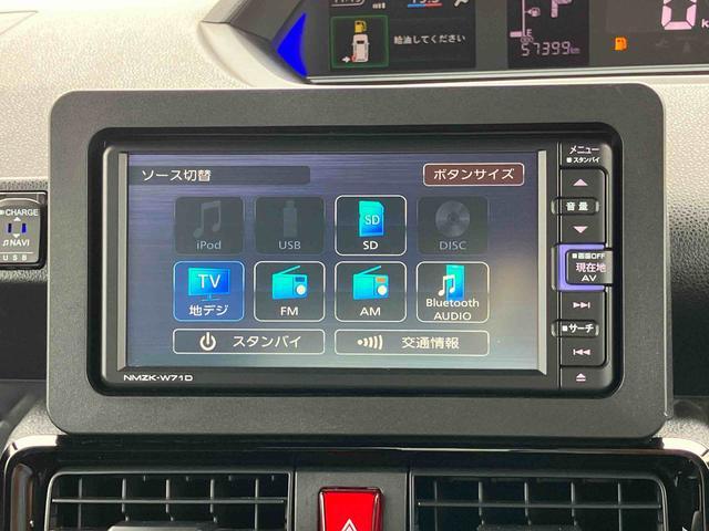 タントカスタムＸナビ／ＢＴ／ＤＴＶ／ＤＩＳＣ／バックカメラ／ステアリングスイッチ　両側パワスラ　ＬＥＤヘッドライト＆フォグランプ　１４インチアルミ　シートヒーター　運転席ロングスライド　衝突被害軽減ブレーキ（千葉県）の中古車