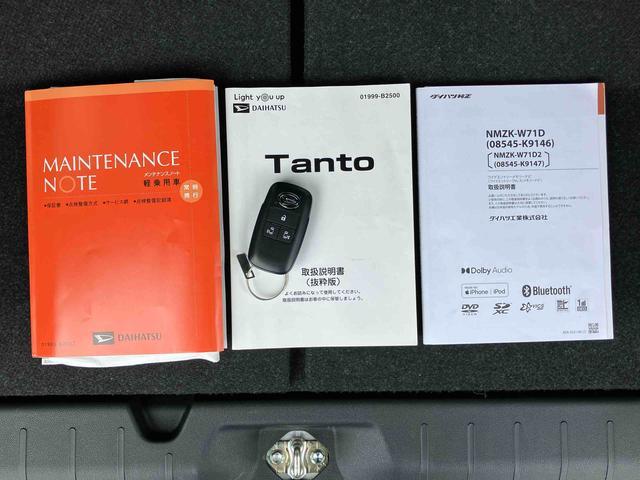タントカスタムＸナビ／ＢＴ／ＤＴＶ／ＤＩＳＣ／バックカメラ／ステアリングスイッチ　両側パワスラ　ＬＥＤヘッドライト＆フォグランプ　１４インチアルミ　シートヒーター　運転席ロングスライド　衝突被害軽減ブレーキ（千葉県）の中古車