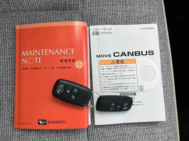 ムーヴキャンバスストライプスＧターボ両側電動スライドドア　衝突回避支援ブレーキ　電動格納ミラー　アダクティブクルーズコントロール　キーフリー　プッシュボタンスタート　コーナーセンサー　電子パーキングブレーキ（千葉県）の中古車